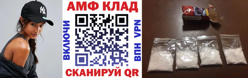 Amphetamine VHQ  Купить  Ревда 