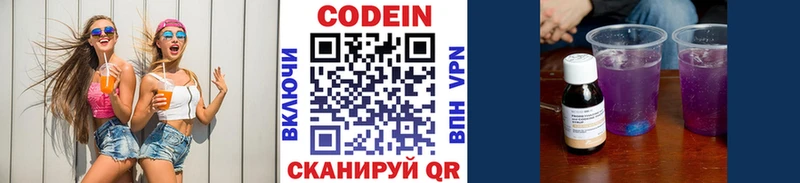 Купить где  Ревда  Кодеиновый сироп Lean напиток Lean (лин) 