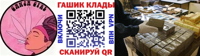 ГАШ гашик Купить Ревда