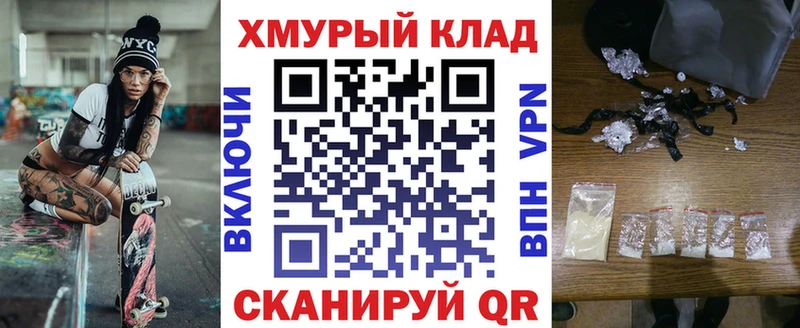 Купить  Ревда  ГЕРОИН гречка 