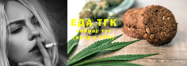 jwh Бронницы