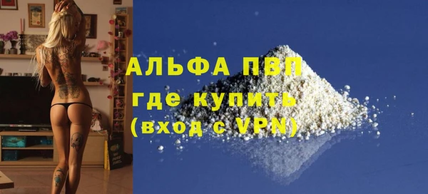 мефедрон мука Бугульма