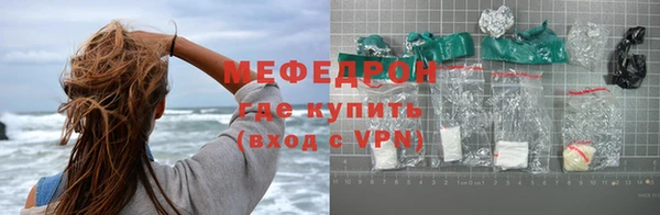 мефедрон мука Бугульма