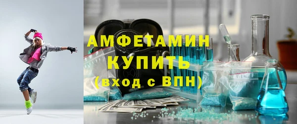 прущие грибы Верхнеуральск