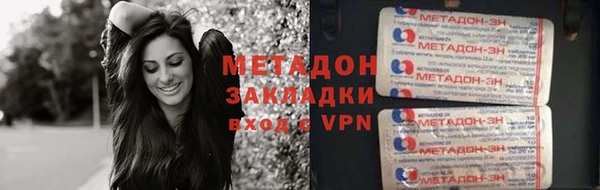 мефедрон мука Бугульма