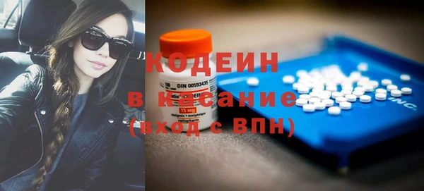 jwh Бронницы