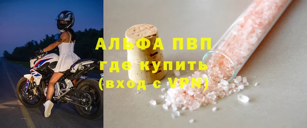 мефедрон мука Бугульма