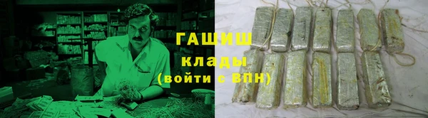 jwh Бронницы