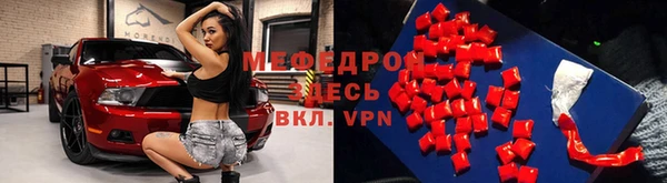 мефедрон мука Бугульма