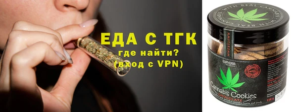 меф Верхний Тагил