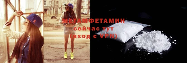сатива Сафоново