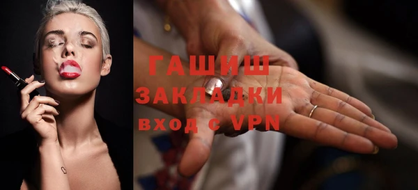 мефедрон мука Бугульма