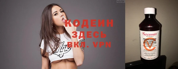 марихуана Сатка