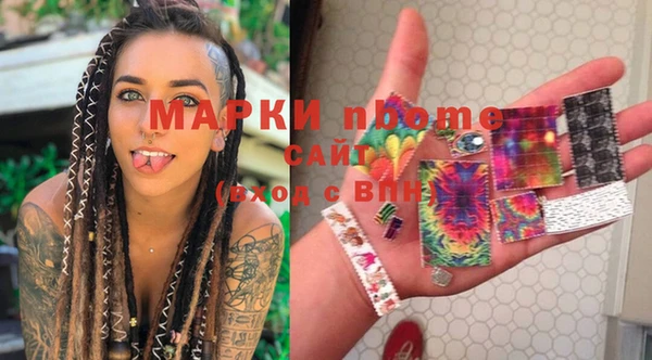 марихуана Сатка