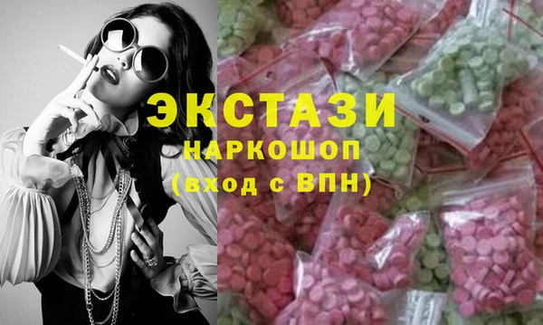 мяу мяу мука Саяногорск