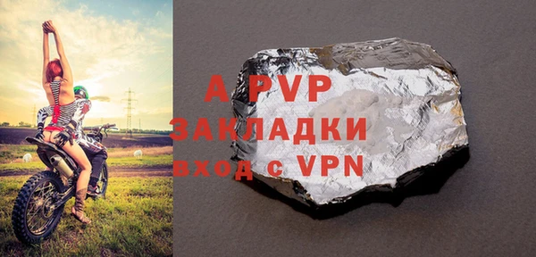 мефедрон мука Бугульма