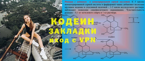 кокаин Россошь