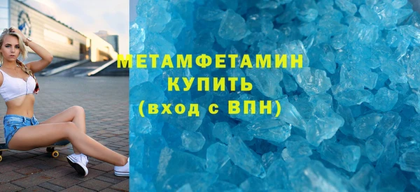 мефедрон мука Бугульма