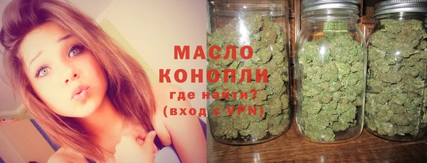 мефедрон мука Бугульма