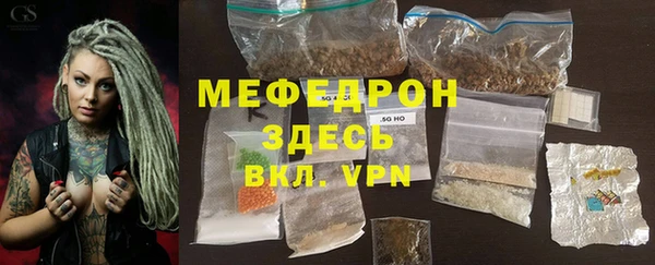 мефедрон мука Бугульма