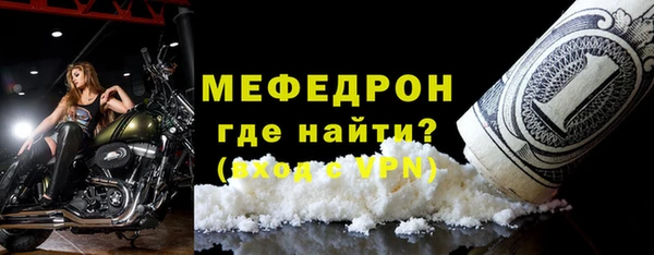 jwh Бронницы