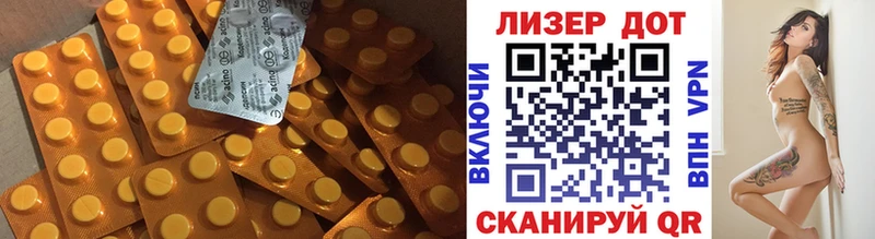 LSD-25 экстази ecstasy  Купить закладки  Ревда 