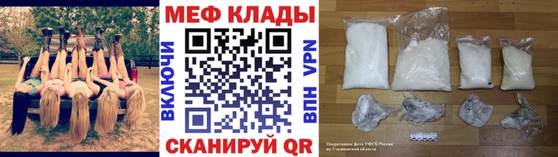 Купить  Ревда  МЯУ-МЯУ кристаллы 