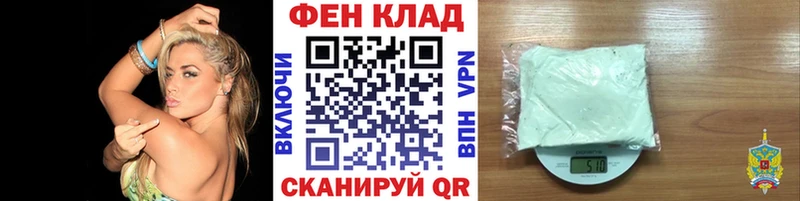 МЕТАМФЕТАМИН Декстрометамфетамин 99.9%  Купить закладки  Ревда 